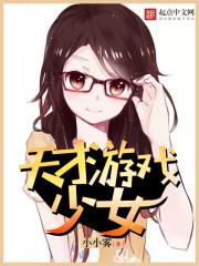 荣耀之绚光