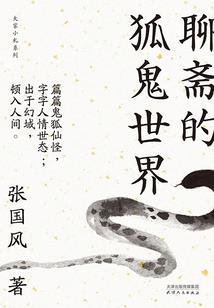 苟在木叶修仙