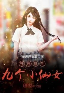 盛夏光年，何以倾城