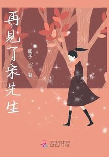 遗忘掉他们吧冰川公主