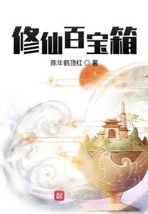 诡异冥妻
