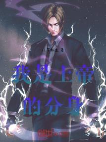 暴走势师