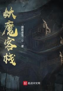 缥缈异志