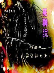 最强侠岚系统