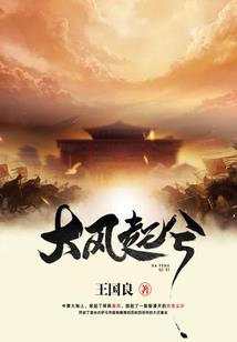 魂灭苍穹