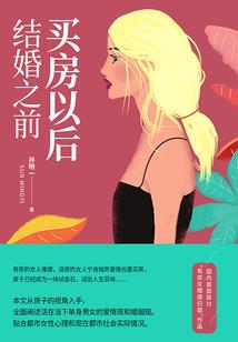 乡下小子闹都市