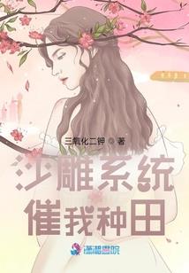 全家穿越：灾年逃荒！我带上三室一厅很合理吧