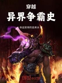 神佑仙凡
