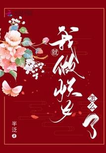 长生：从分身术开始肝经验