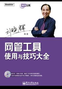 扑街写手异界纵横