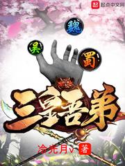 陨周
