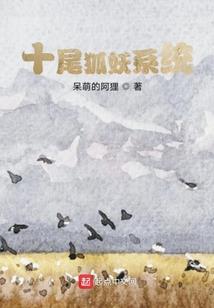 创道帝仙