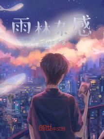 那一年暖冬