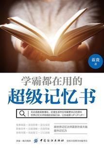 倾国时光东方姑娘