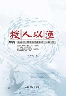 我有你足矣！