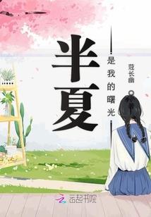 寒冰末世：魔王系统