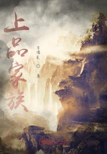 纽约恶魔