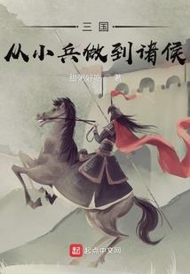 霸气总裁的可人小娇妻