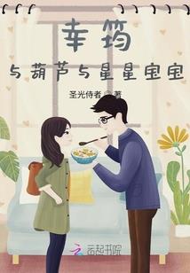 穿越之战神的追妻道路