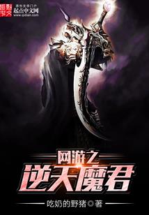 帝之家族