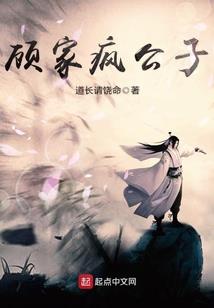 长安玉，岂倾城