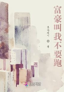 斯塔凶兽