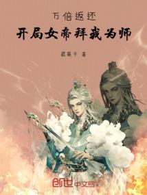 邻居姐妹花：隔壁的，你很冷啊