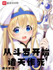 猎人同人——琳娜