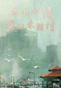 走春
