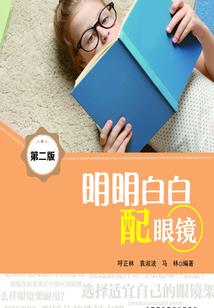 王者荣耀：重生之百里守约