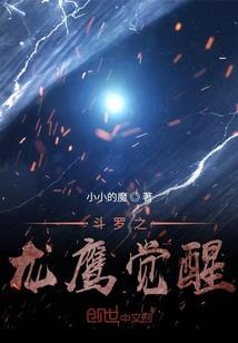 御灵为主