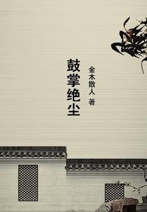 舞剑长空