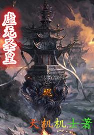 异世界网络