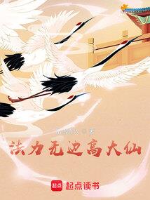 白发靓女永不凋零的绿叶