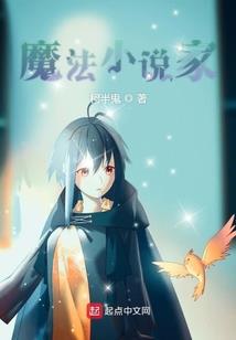 武林剑神穿越高武大陆
