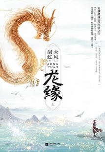 金陵三梦系列其一江宁篇