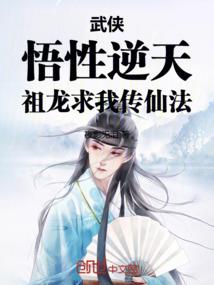 墨落花开
