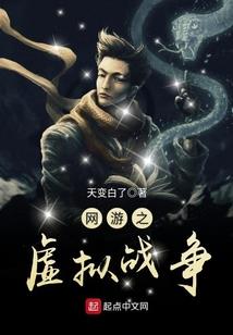 魔魂战记
