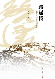 悠然的医学生