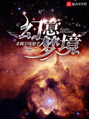 魔非恶