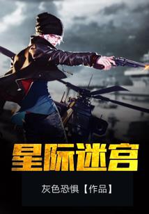英雄联盟之英雄无畏