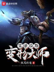 男主，您哪位？