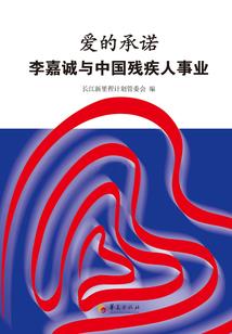 逍遥境