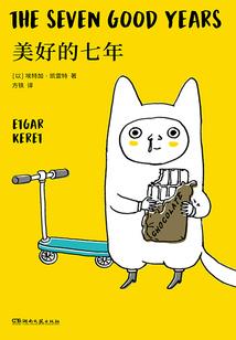盗墓之弥补