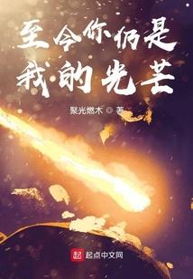 逆世乾坤之此情不渝