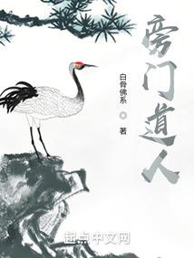 都市逆天医圣