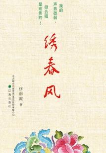 血染倾华