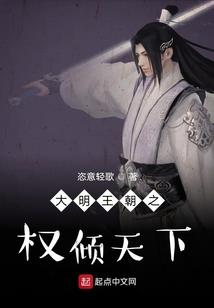 田园嫡女之高嫁下堂妇