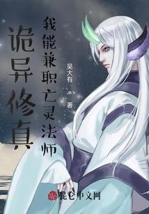耳如目冉