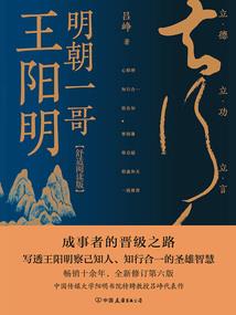 七曜星宿之混元